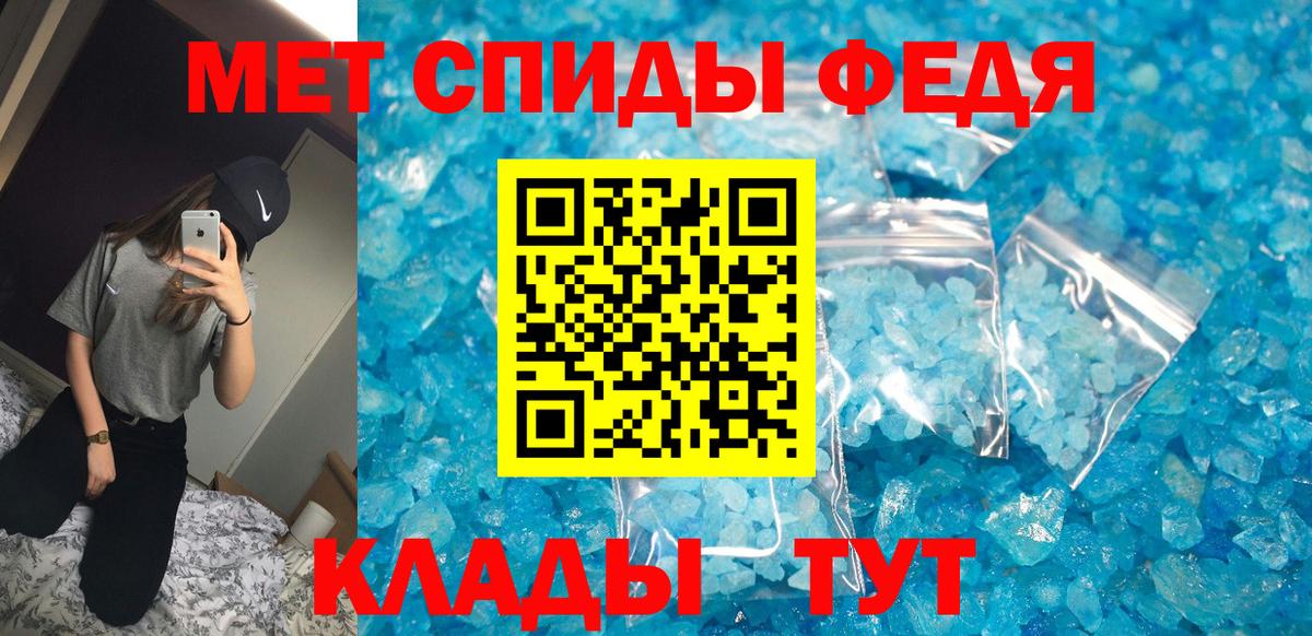 Amphetamine VHQ Фрязино