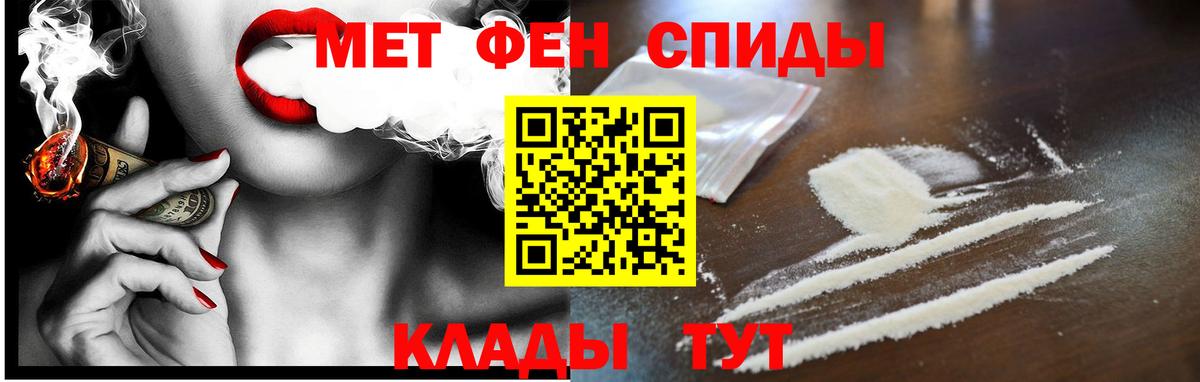 Фрязино  АМФЕТАМИН  Вход с VPN  АМФЕТАМИН 97% 