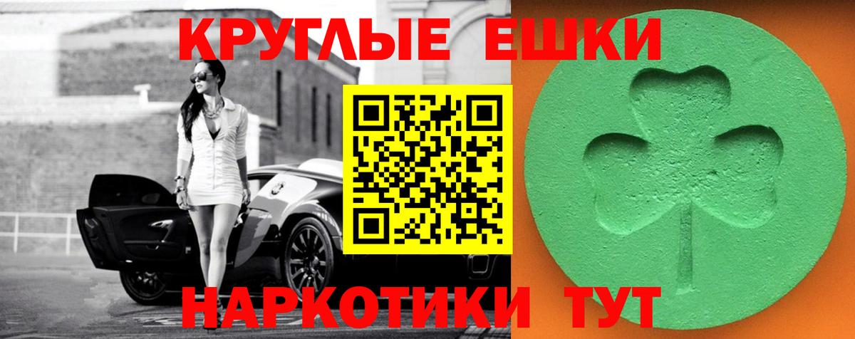 Экстази бентли Фрязино