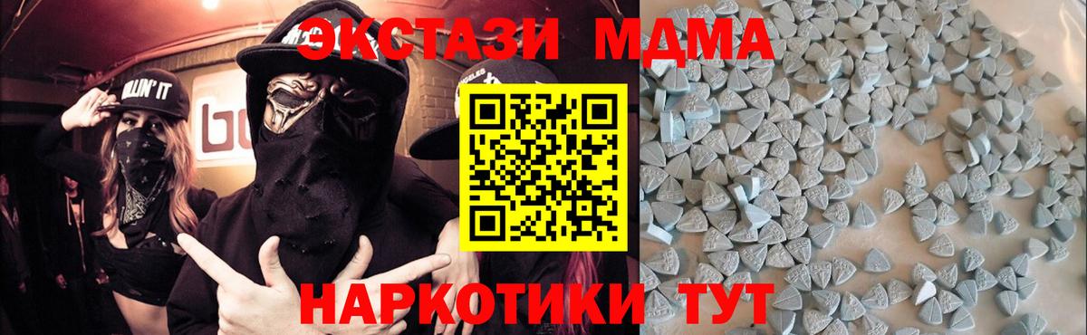 Ecstasy XTC  Ecstasy диски  Вход с VPN  Фрязино 