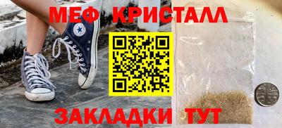 2c-b Наро-Фоминск