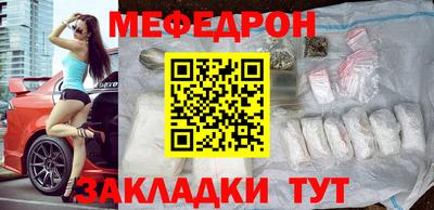 2c-b Наро-Фоминск