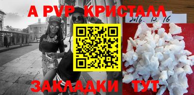 герыч Нарткала