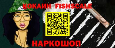 2c-b Наро-Фоминск