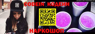 2c-b Наро-Фоминск
