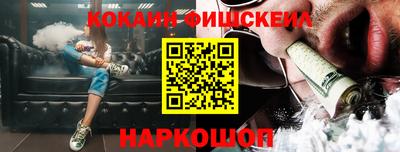 2c-b Наро-Фоминск