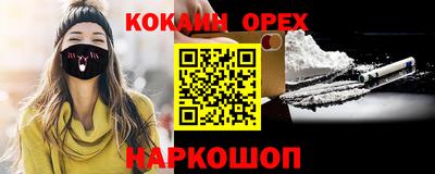 герыч Нарткала