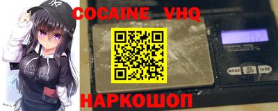 2c-b Наро-Фоминск