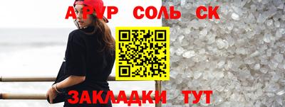 a pvp Нальчик