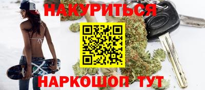 2c-b Наро-Фоминск