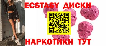 2c-b Наро-Фоминск