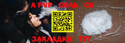 2c-b Наро-Фоминск