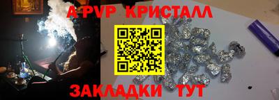 a pvp Нальчик