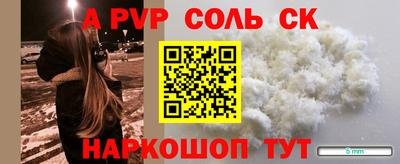 герыч Нарткала
