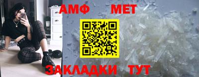 2c-b Наро-Фоминск