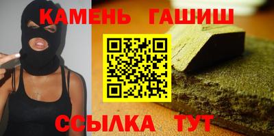 герыч Нарткала