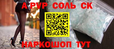a pvp Нальчик