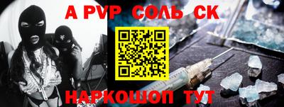 герыч Нарткала