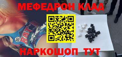 2c-b Наро-Фоминск