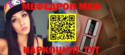 2c-b Наро-Фоминск
