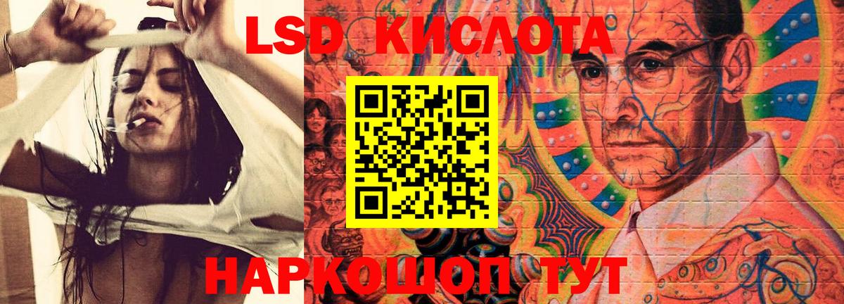 LSD-25 экстази кислота  Вход с VPN  Фрязино 