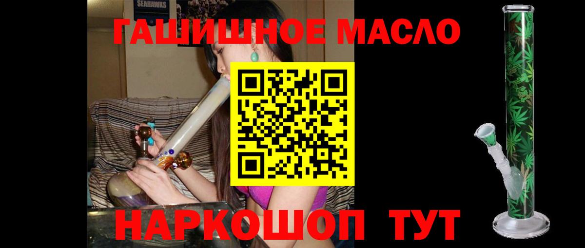 ТГК вейп Фрязино