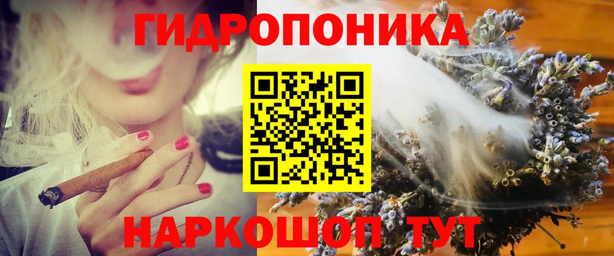 МАРИХУАНА индика  Вход с VPN  Фрязино  Бошки Шишки AK-47 
