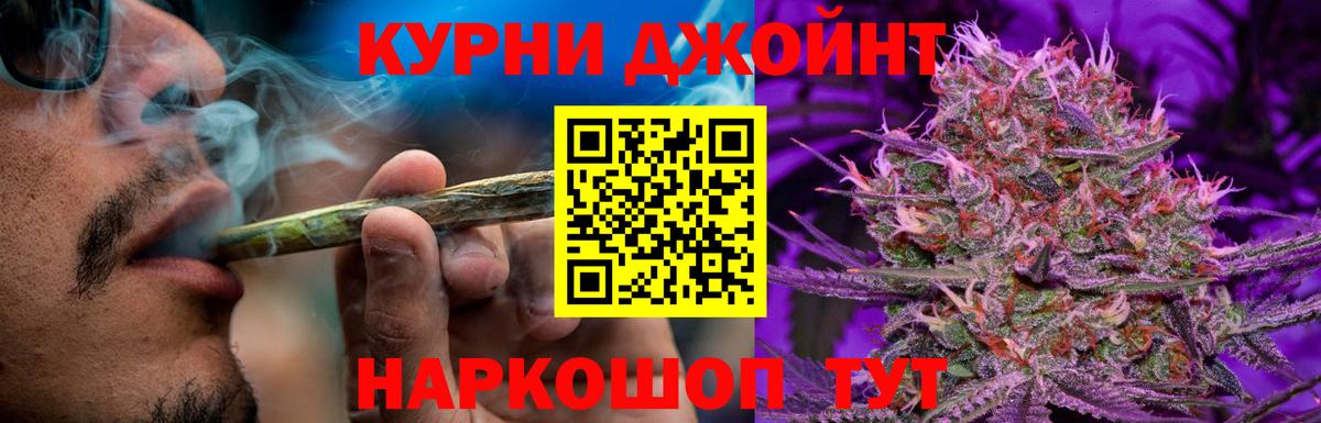 Бошки Шишки  Вход с VPN  ГАШ  A-PVP СОЛЬ кристаллы  Фрязино  Меф МЯУ МЯУ   ГАШ 